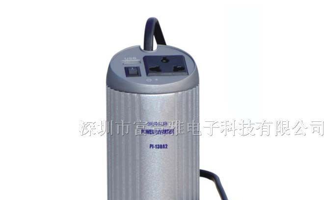 供应时尚易拉罐型车载逆变电源150W