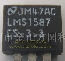 供应集成电路