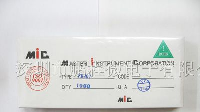 供应二极管FR107