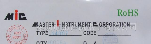 供应二极管IN4007