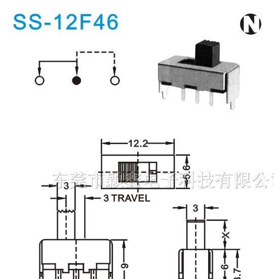 拨动开关/滑动开关/微型拨动开关