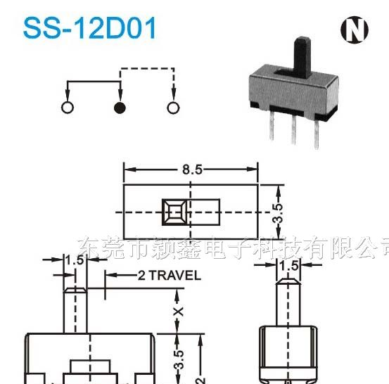 拨动开关/滑动开关/微型拨动开关