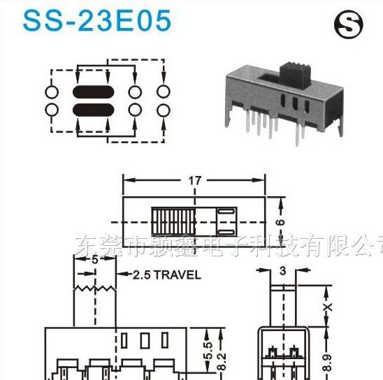 拨动开关/滑动开关/微型拨动开关
