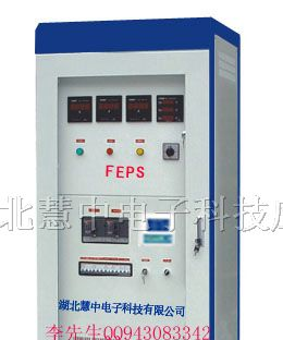 EPS应急电源、FEPS消防设备应急电源
