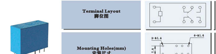 供应小型继电器