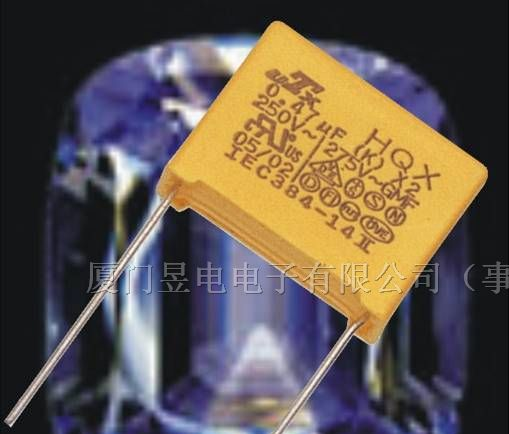 供应安规电容 UTX品牌 工厂生产产家
