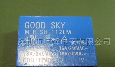 供应小型功率继电器MIH糸列