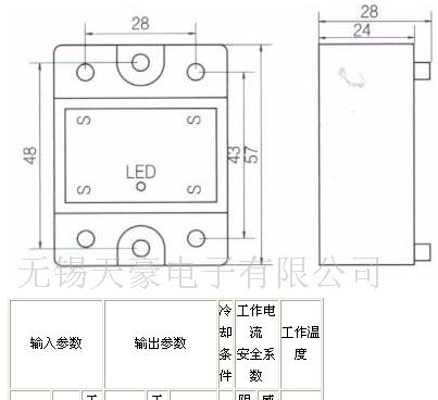 供应天豪(SSR)固态继电器GTJ12-40A