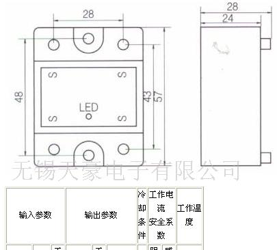 供应天豪(SSR)固态继电器GTJ12-25A