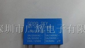 供应小型功率继电器MI-SS-212DM