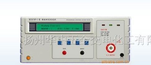 供应程控耐压测试仪MS2671P-II