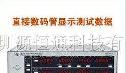 供应杭州远方荧光灯型电子镇流器性能测试仪HB-4A