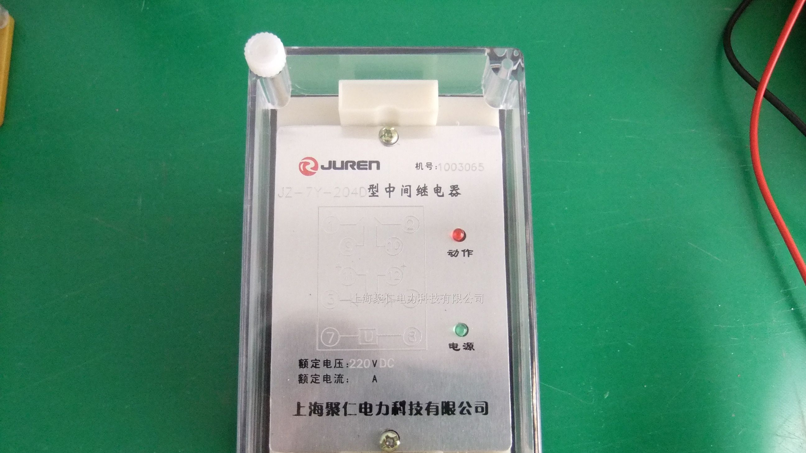 供应、DZS-811、DZS-812端子排延时中间继电器