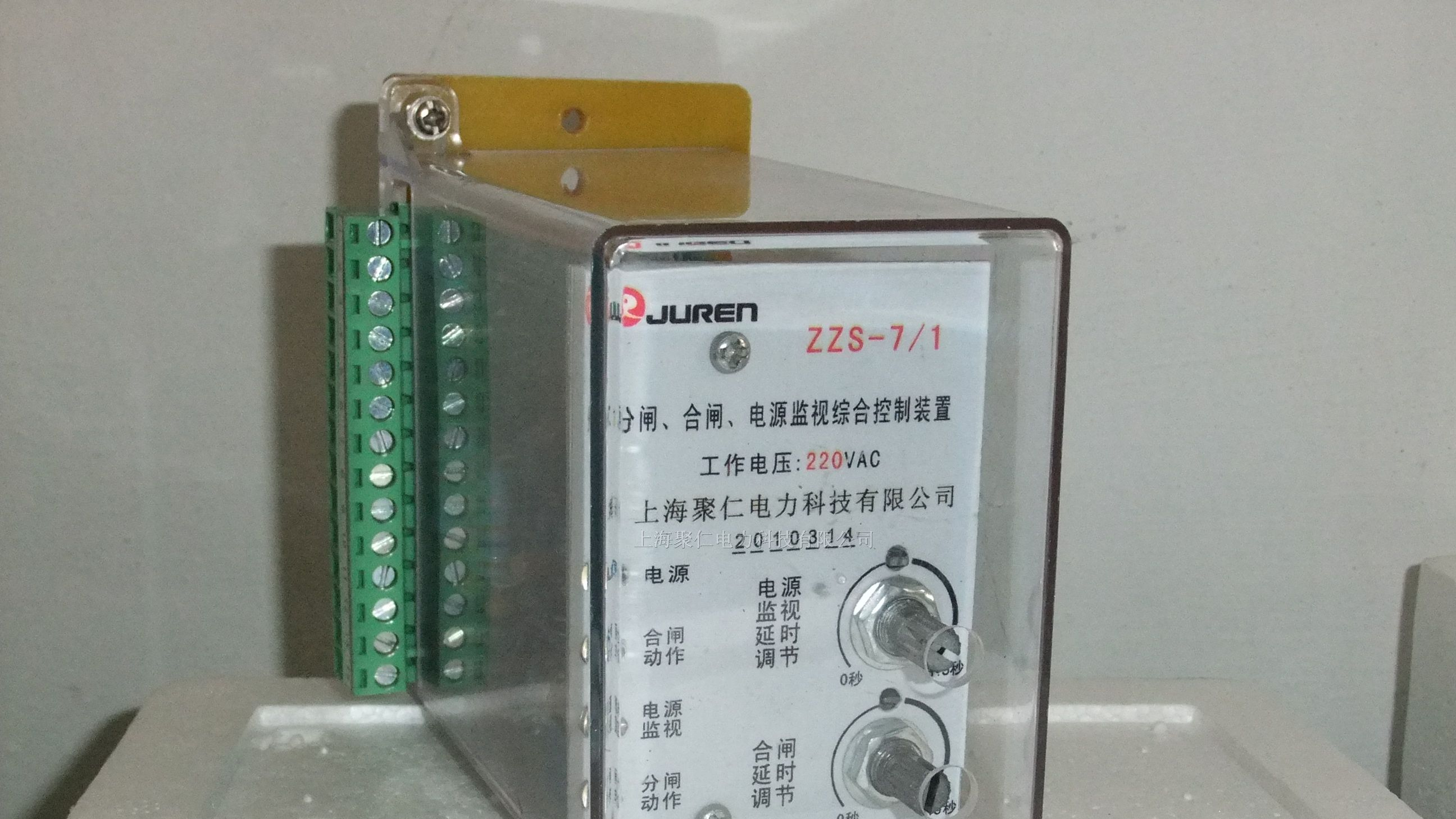 供应ZJS-441、ZJS-613、ZJS-612静态中间继电器