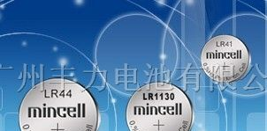 供应纽扣电池