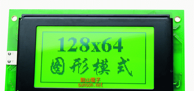 供应LCD液晶显示屏
