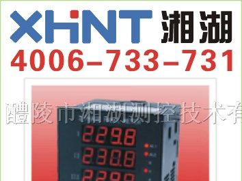 供应ACX4I-48K1 单相交流电流表