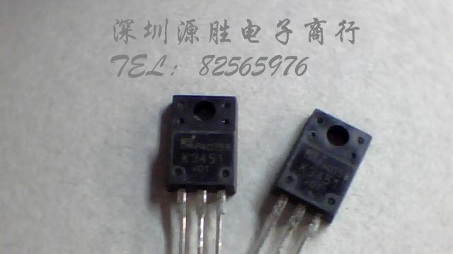 供应场效应管