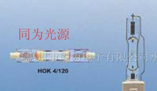 供应OSRAM HTC 400-221 GL 400W欧司朗紫外线固化灯