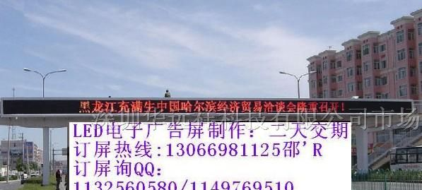 供应led显示屏单元板显示屏单元板led单元板