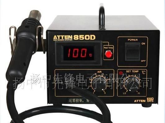 供应数显热风拔放台安泰信AT850D
