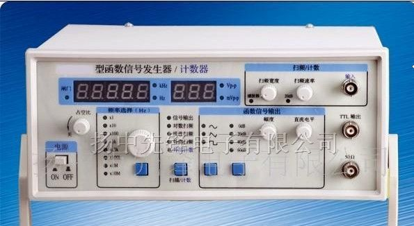 供应1602P带功率,2MHz函数信号发生器