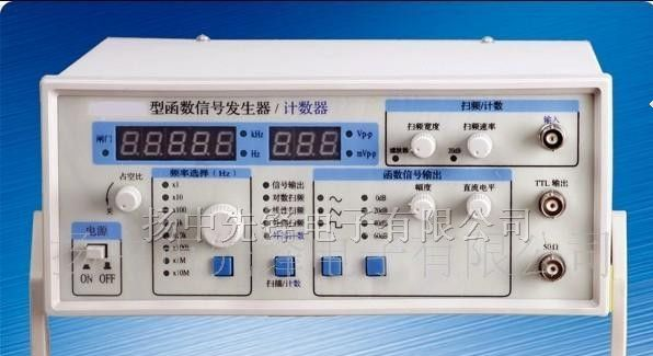 供应1620,20MHz函数信号发生器