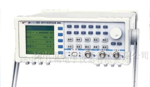 供应DDS全数字合成双通道函数信号发生器(5MHz)