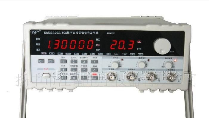 供应DDS数字合成信号发生器(40MHz)