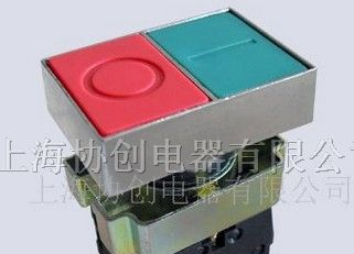 XB2-BL8325双位按钮开关