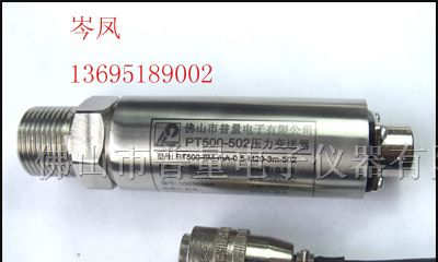供应压力变送器选型参数