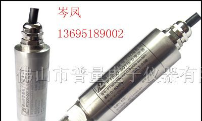 供应进气岐管压力传感器