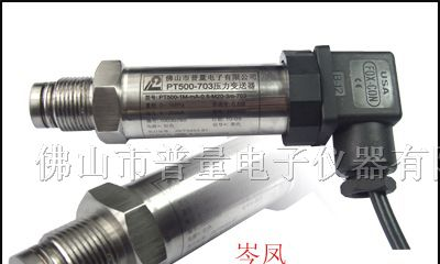 供应泥浆压力传感器
