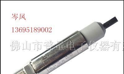 供应智能压力变送器