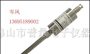 供应蒸气压力变送器