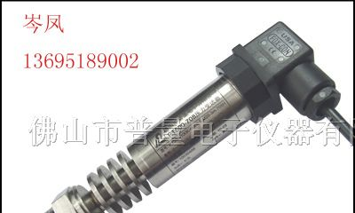 供应烟囱压力测量传感器