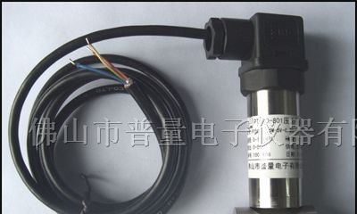 供应相对压力变送器
