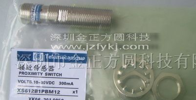 供应电感式接近传感器