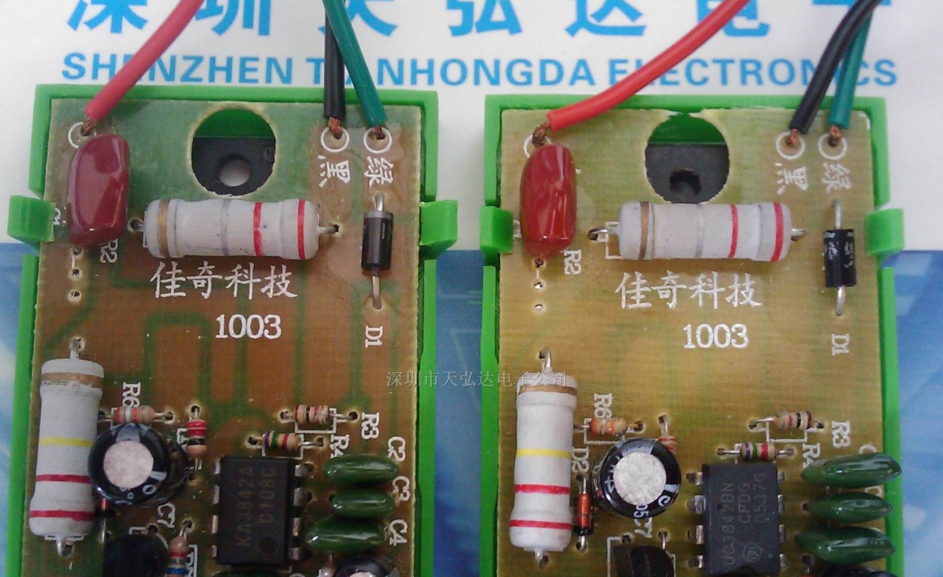 供应开关电源模块，适用电视机，显示器，DVD的生产