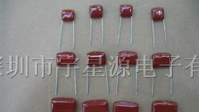 供应CBB电容 1000V103J