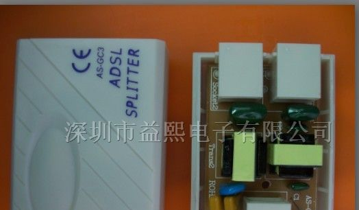 供应防雷型ADSL语音分离器