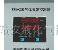供应H2S硫化氢报警器