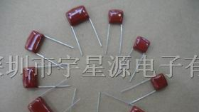 供应CBB电容 1250V392J