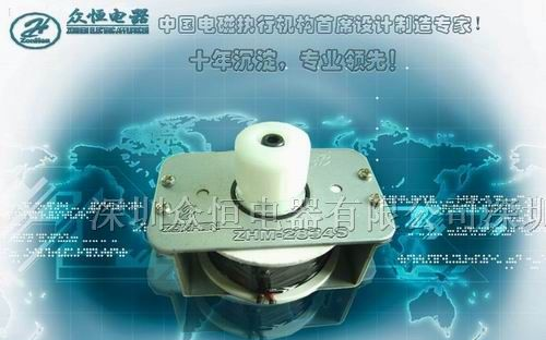 供应颈背肩部按摩器专用电磁铁螺线管solenoid电捶