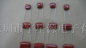 供应CBB电容 1250V822J