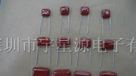供应CBB电容 1000V152J