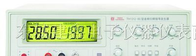 供应TH1312-20/60/100音频扫频信号发生器