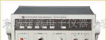 供应DF5991B扬声器极性测试仪