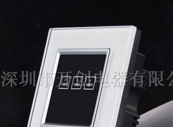 供应86型三路触摸开关面板(白色)