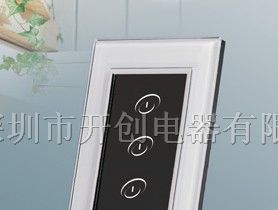 120型三路触摸遥控开关(白色)